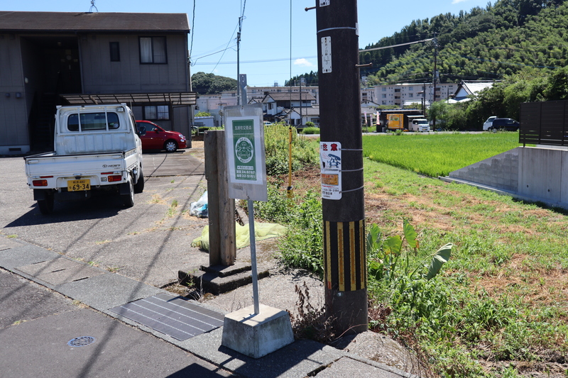 瓦屋町交差点（上り）のバス停