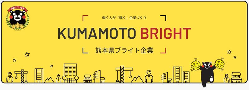 県バナー.JPG