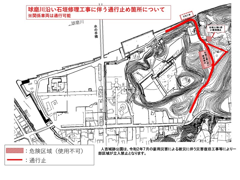 【最新】観光ルート　令和7年現在最新版