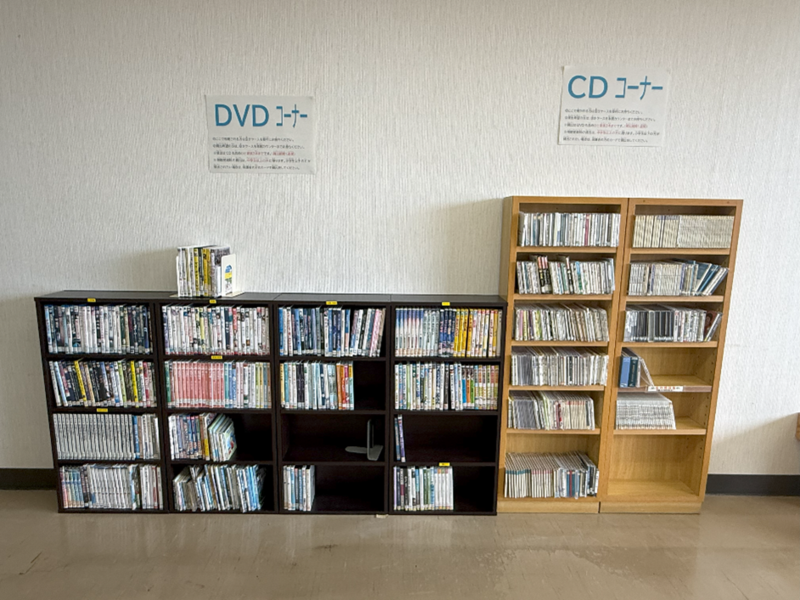 視聴覚室【CD・DVDコーナー】.jpg.png