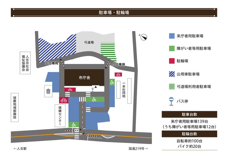 来庁者駐車場_駐輪場案内.jpg