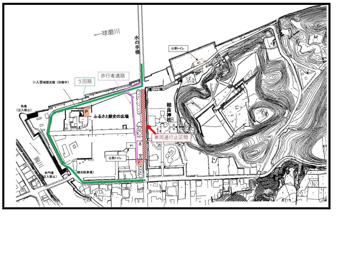 通行止め区間・う回路の地図画像 水の手橋から田町に抜ける市道の一部が通行止、う回路はふるさと歴史の広場から胸川沿いを通り観光駐車場を左折する