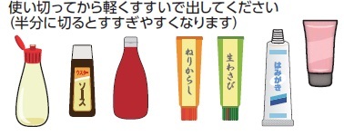チューブ.jpg