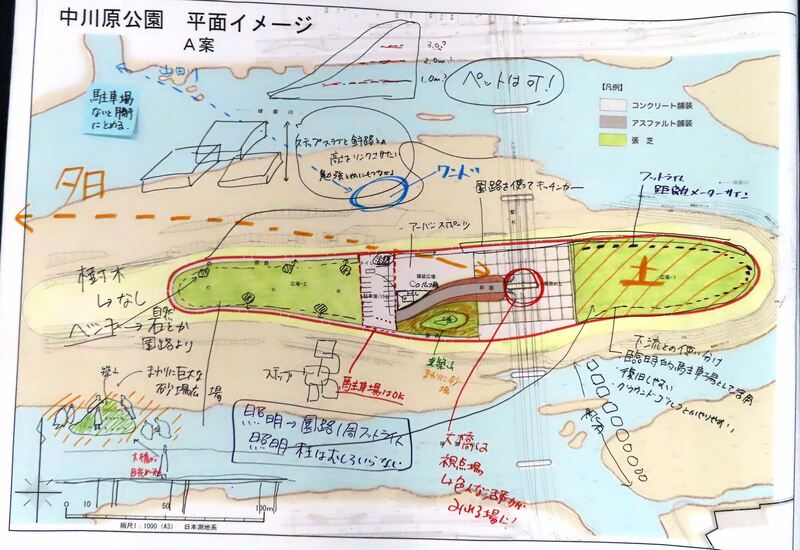 A班-2の中川原公園 平面イメージA案の画像、詳細はPDFファイルを参照ください。