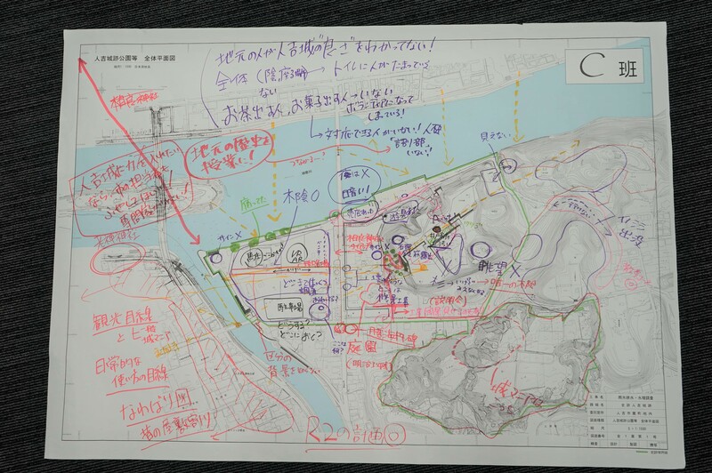 C班の魅力課題マップの報告内容画像、詳細はPDFファイル 城跡公園の報告内容まとめを参照ください。