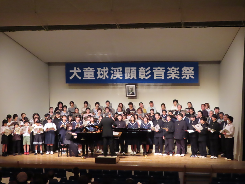 以前の犬童球渓顕彰音楽祭の様子