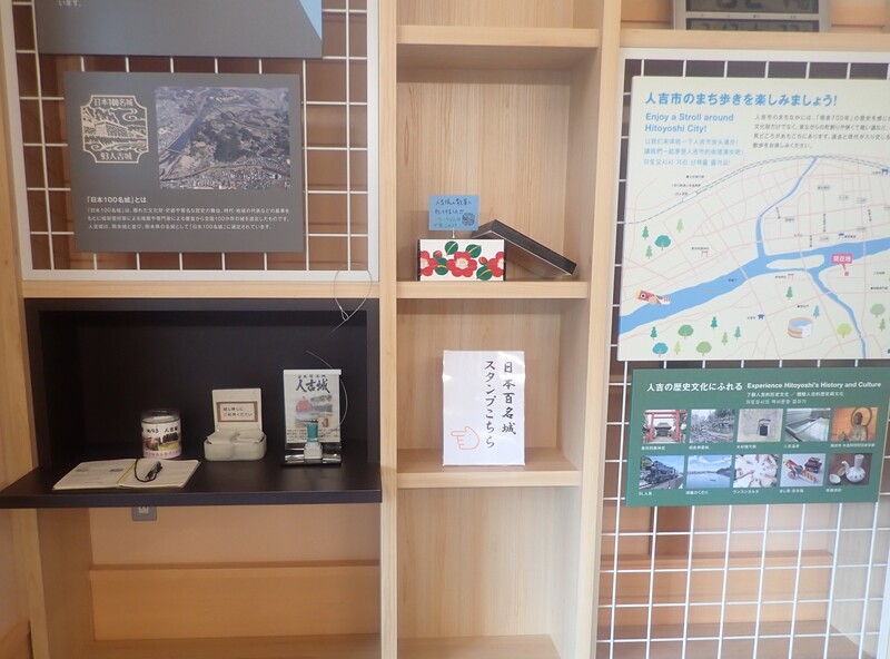スタンプが設置されている様子