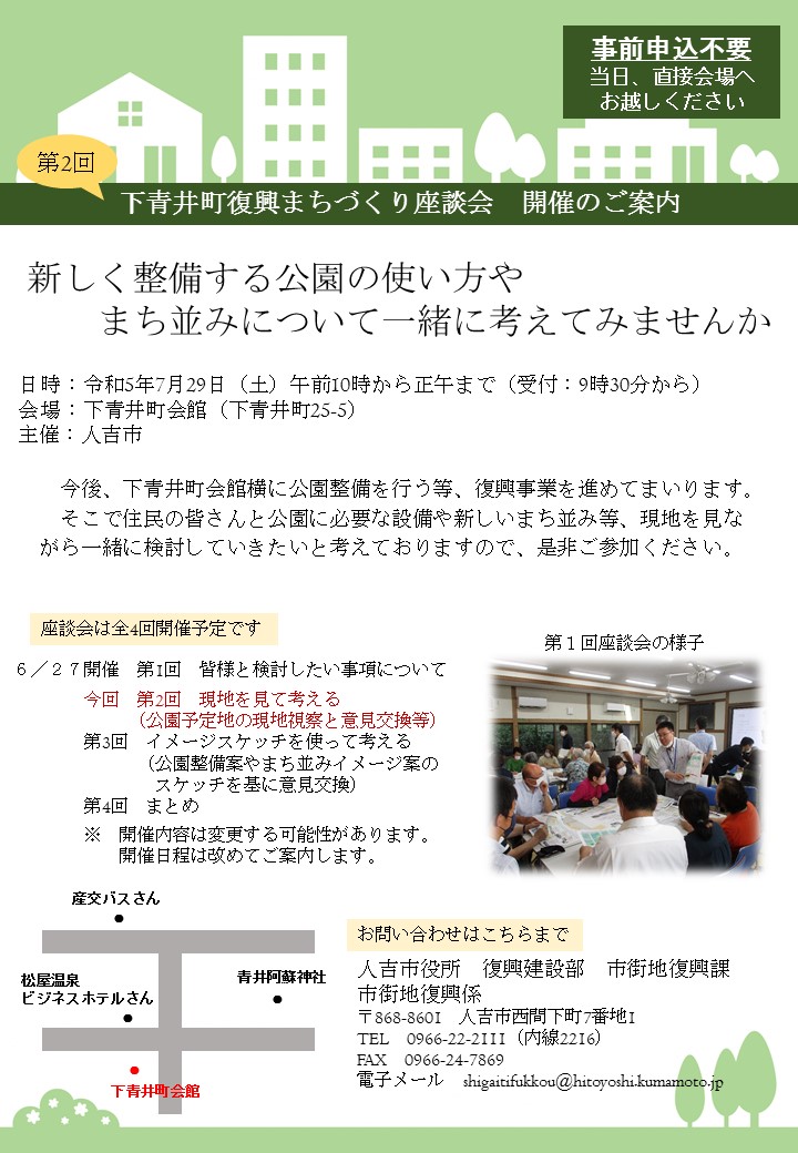 座談会案内チラシ画像、詳細は上記PDFファイルを参照下さい。