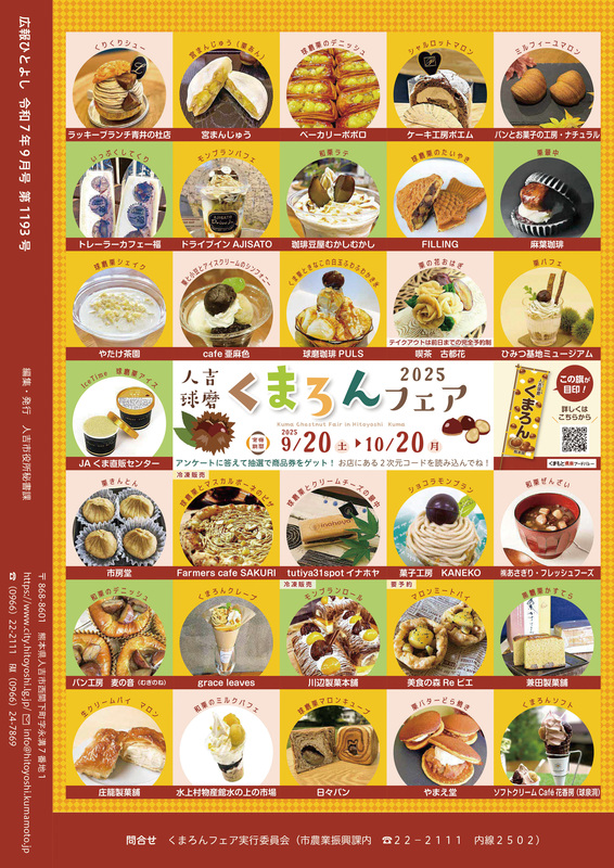 R7.9月号_h4.jpg