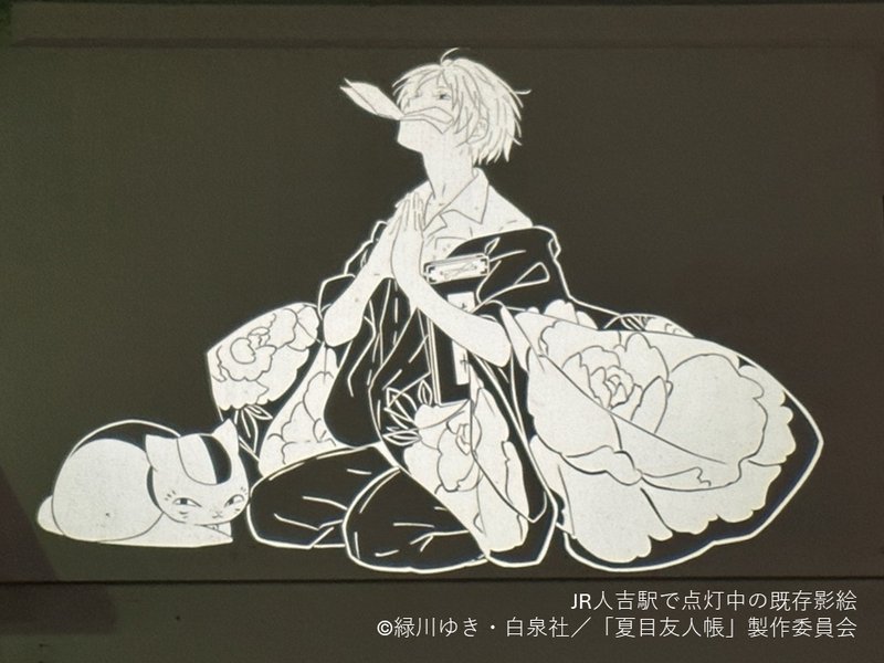 影絵のイメージ写真