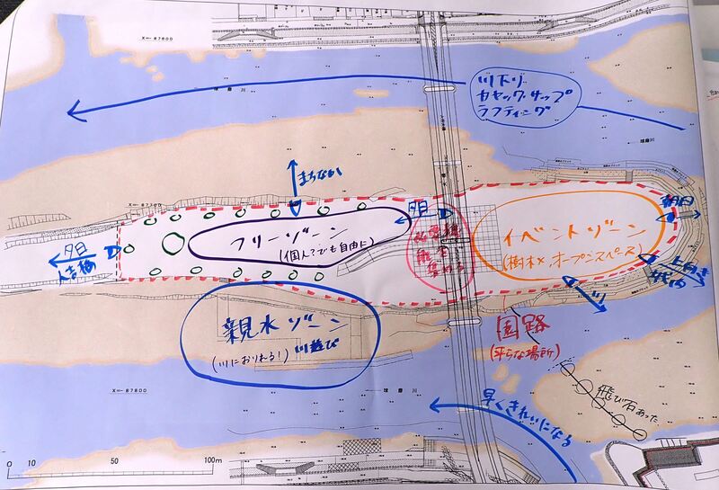 C班の考えるゾーニング報告画像、詳細はPDFファイル 中川原公園の報告内容まとめを参照ください。