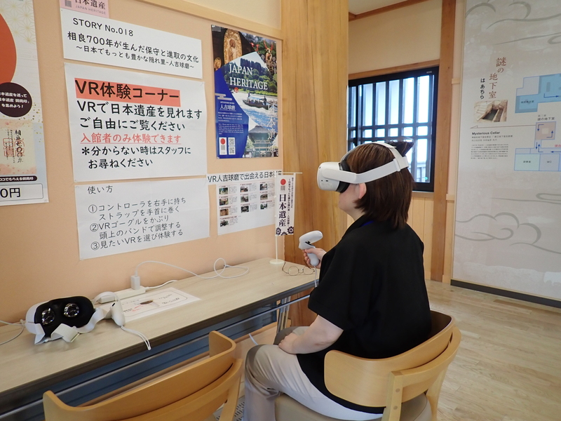 ★VR.JPG