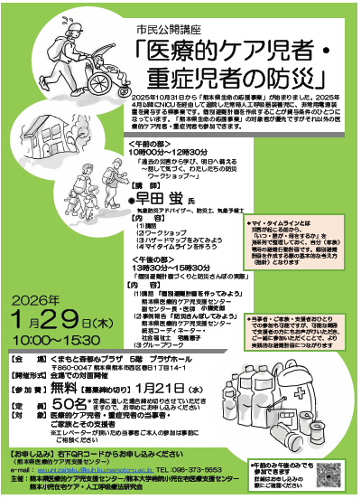 スクリーンショット 2026-01-08 200856.png