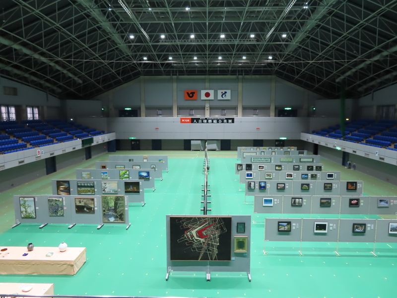 70回の際の人吉球磨総合美展の写真