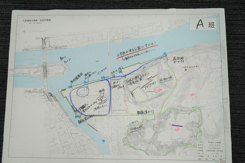 A班の魅力課題マップの報告内容画像、詳細はPDFファイル 城跡公園の報告内容まとめを参照ください。