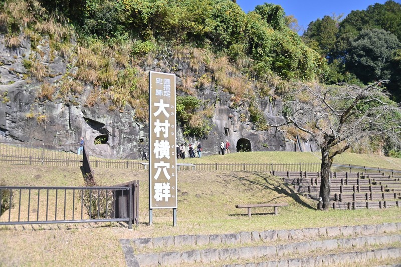 国指定史跡の看板の写真