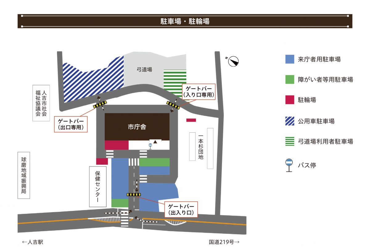 人吉市役所駐車場・駐輪場(工事中)を案内した画像、詳細はPDFリンクを参照ください。