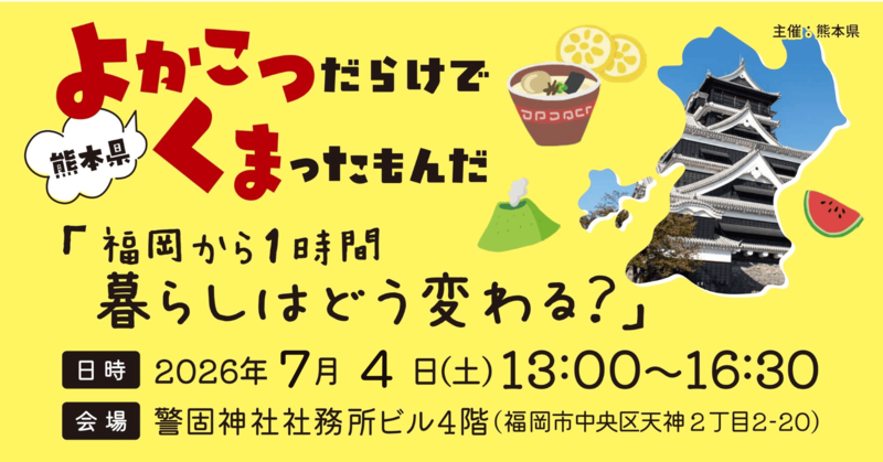 バナー_0704.png