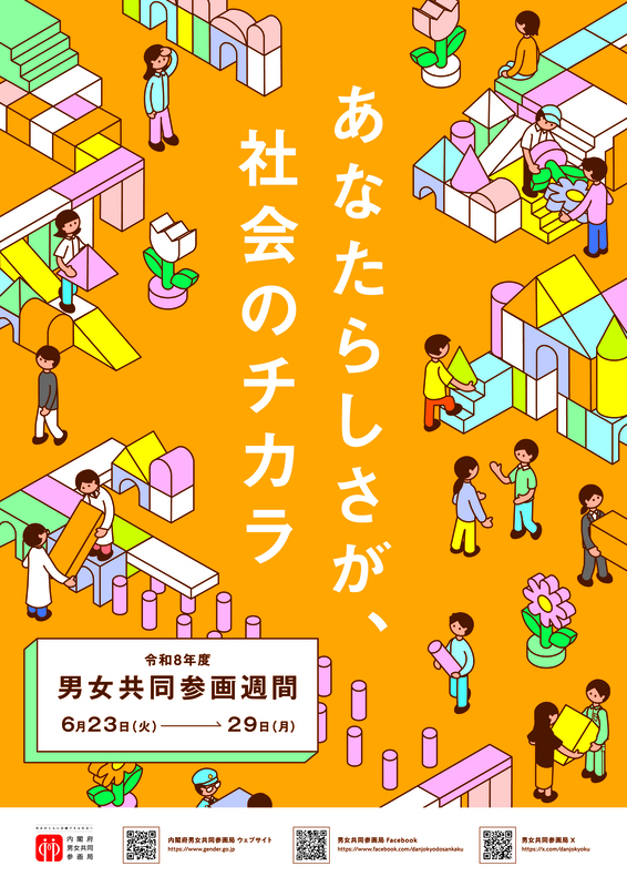 poster_A4.jpg