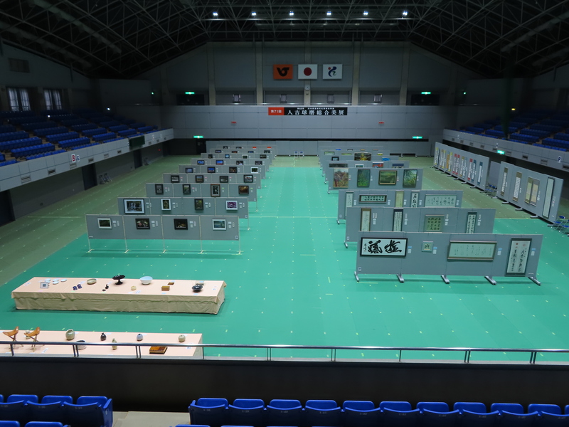 第７１回人吉球磨総合美展（全景）.JPG