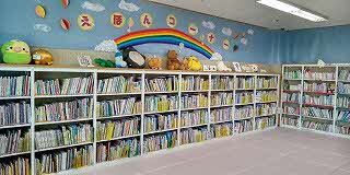 こども図書館画像.jpg