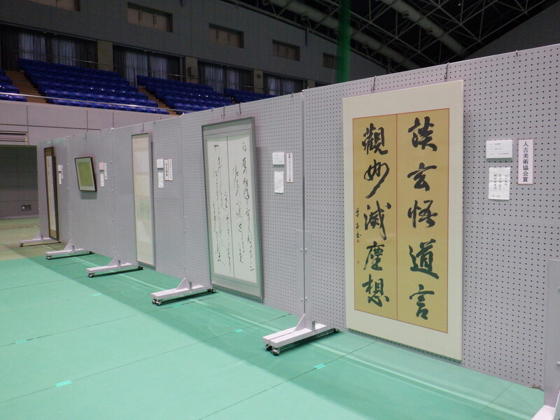 書道の展示の様子