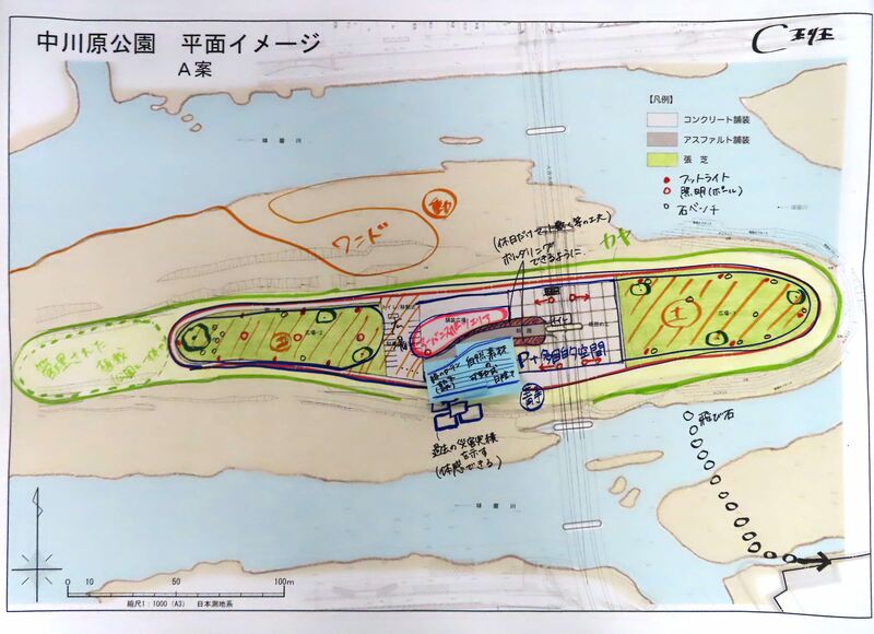 C班-2の中川原公園 平面イメージA案の画像、詳細はPDFファイルを参照ください。