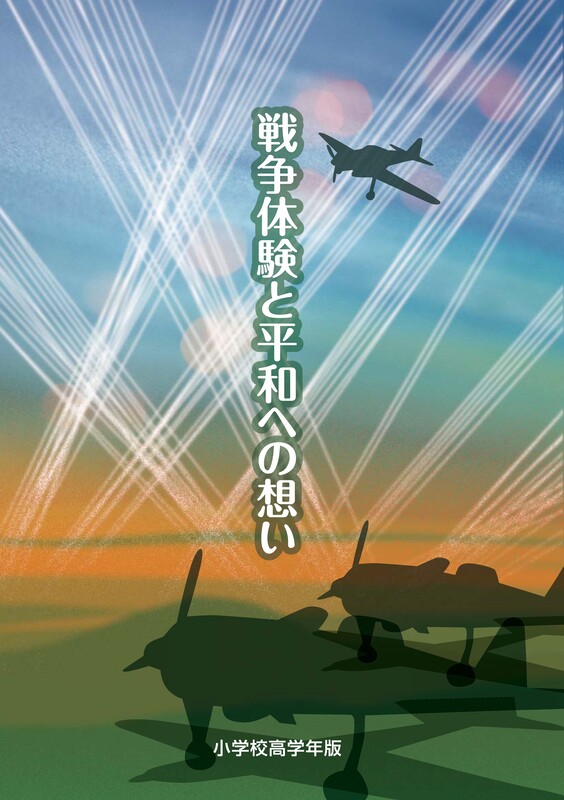 表紙画像.jpg