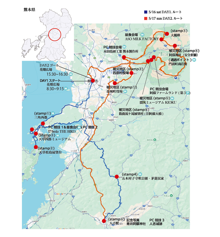 コース図