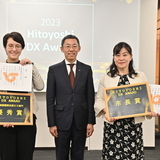市長賞の受賞者と市長の写真