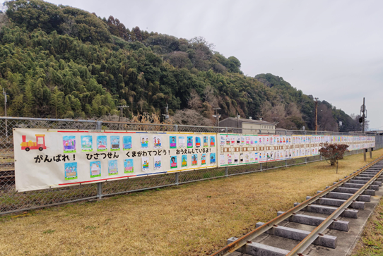 横断幕が展示されている様子