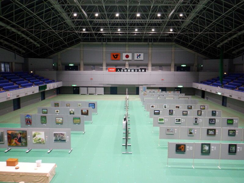 第69回人吉球磨総合美展の展示の様子